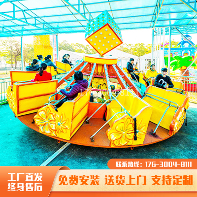 儿童游乐场园广场庙会农庄创业引流爆款推荐免检飞天转盘游艺设备