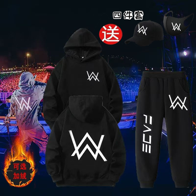 加绒嘉豪同款战衣strong哥艾伦沃克卫衣儿童少年连帽外套cos服装