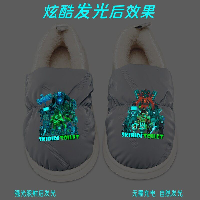 发光监控人马桶人电视人男童棉