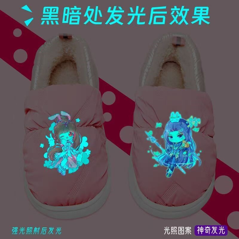 斗罗大陆唐三小舞儿童棉拖鞋女孩子冬天加绒保暖棉拖女童居家棉鞋