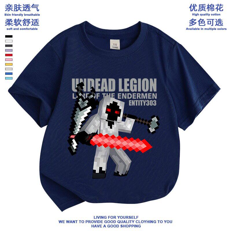 我的世界衣服男童短袖T恤衫纯棉minecraft钻石剑儿童装联名夏装潮