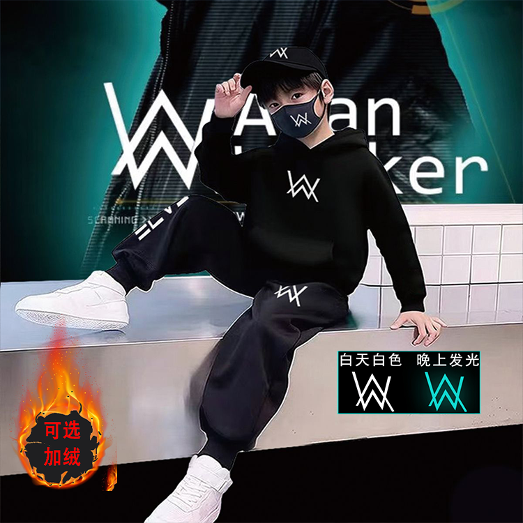 艾伦沃克嘉豪同款衣服夜光儿童连帽卫衣strong哥冬季大童加绒套装