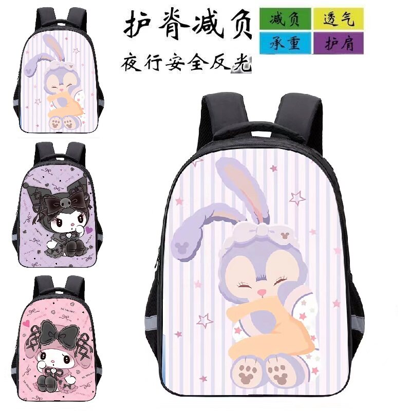 星黛露联名书包日系初高中生大容量小学生女孩可爱超轻便双肩背包