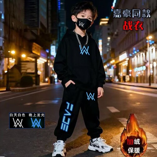 艾伦沃克同款衣服青少年儿童卫衣隔壁班嘉豪舞团战衣加绒战衣套装