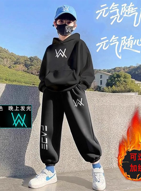 嘉豪同款衣服夜光儿童卫衣帽子艾伦沃克战衣家豪套装舞团strong哥