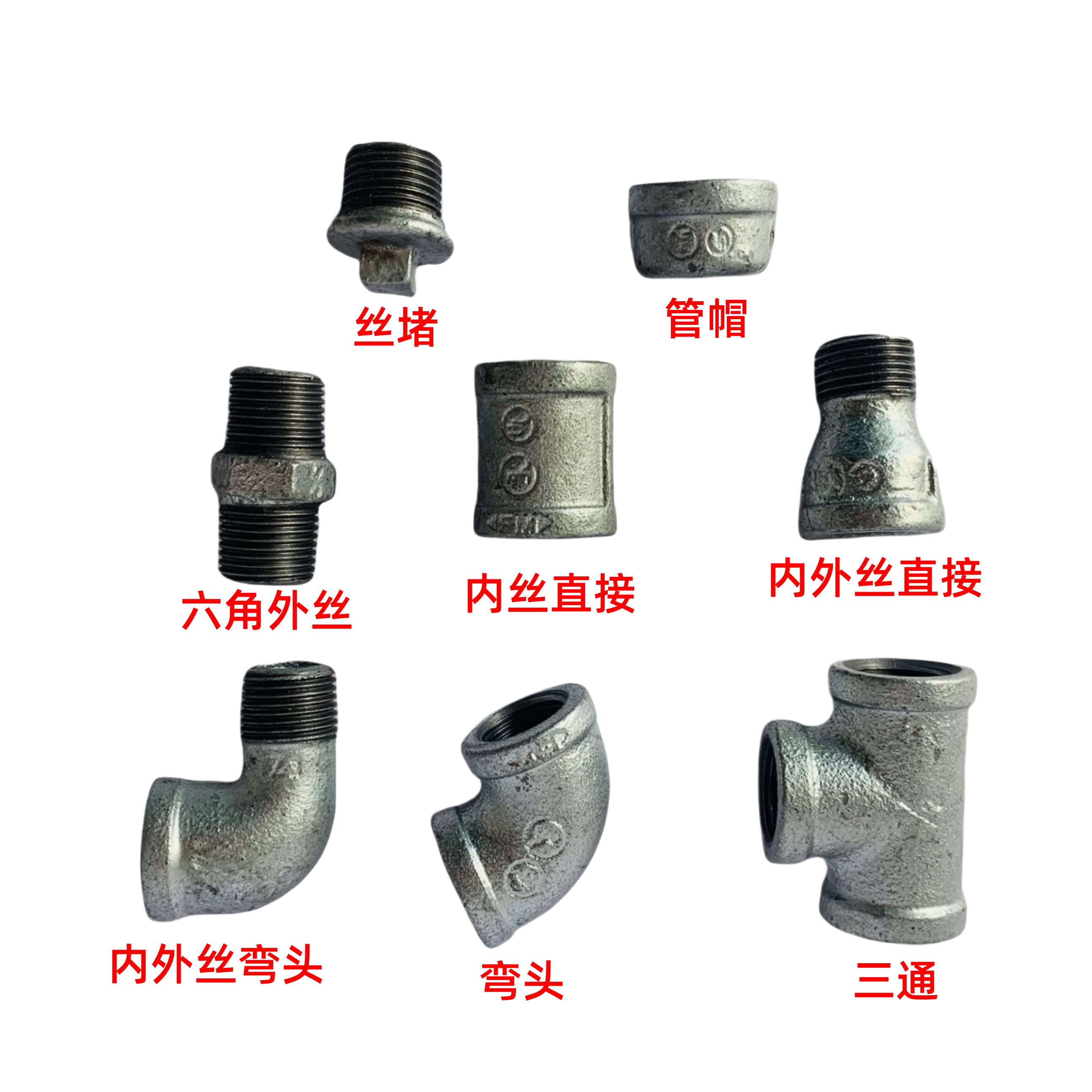 4分燃气专用镀锌弯头直接三通