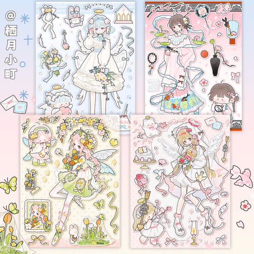 栖月小町原创咕卡人物贴纸手账