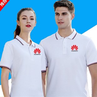 高档翻领文化广告衫 工衣定做工作服T恤定制印logo刺绣 POLO衫 短袖