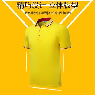 印Logo刺绣广告衫 工作服t恤企业文化衫 Polo衫 广告衫 T恤 短袖