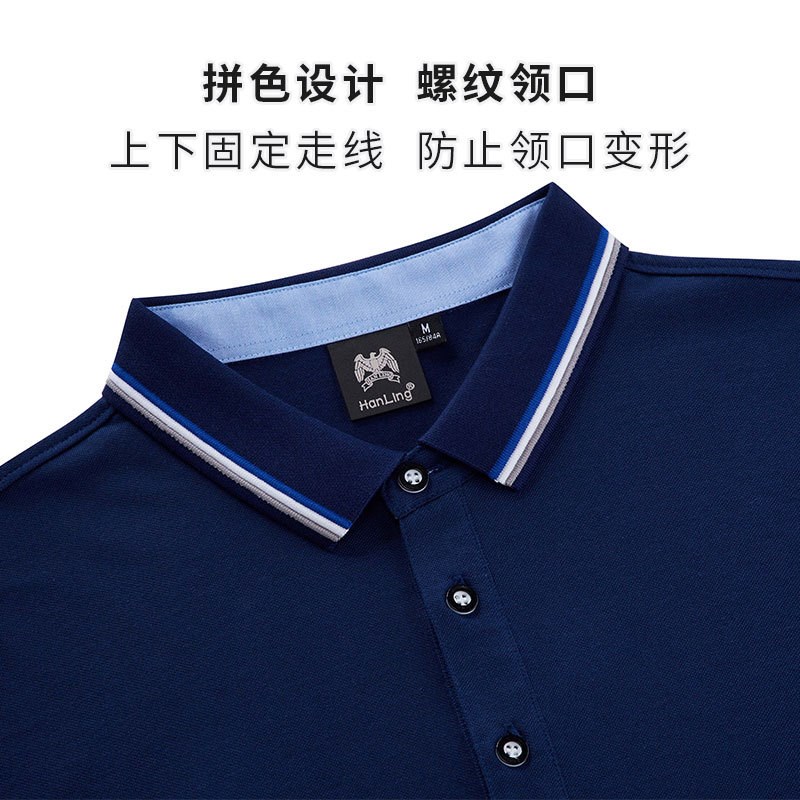 polo衫定制短袖工作服印logo来图广告衫T恤刺绣夏季企业男式Polo