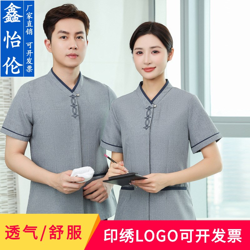酒店客房保洁阿姨制服护理工工装短袖餐厅清洁服务员工作服夏新款