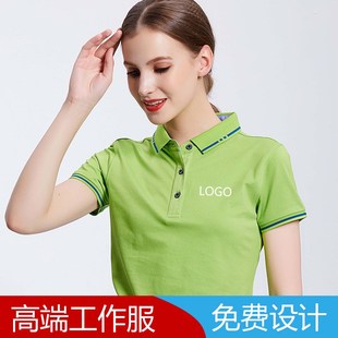 文化衫 工作服定制t恤企业短袖 衣服春夏季 工装 印LOGO广告 POLO半袖