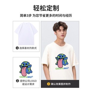 成都 定 制T恤工作服polo衫 广告文化衫 印logo纯棉儿童班服团建短袖