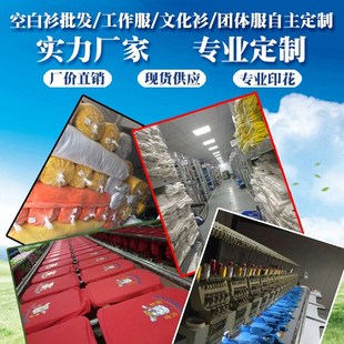 定制印logo字图企业工作服工装 高端丝光棉POLO衫 衣服翻领T恤刺绣