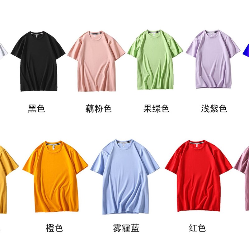 宽松班服t恤冰瓷棉diy文化广告衫中袖宽松大码嘻哈五分袖印字logo