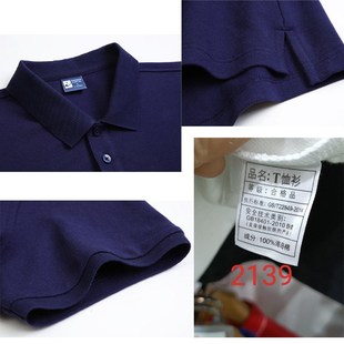 学校活动广告衫 定制 定制全棉工作服印字文化衫 班服男女团体POLO衫