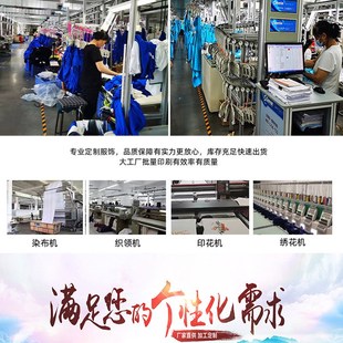 工作服定制t恤印logo企业文化衫 50支高端丝光棉polo衫 工衣刺绣字