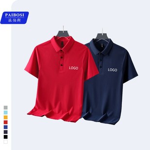 工衣订做T恤刺绣 公司速干工作服定制印字纯色有领广告POLO文化衫