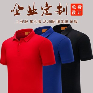 高端丝光棉polo衫 定制工作服T恤印logo广告公司工装 工衣刺绣短袖