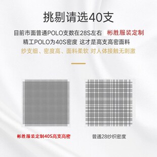 刺绣定做 t恤纯色polo衫 定制工作服印logo企业公司文化衫 秋季 工装