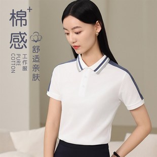 高端Polo衫 工作服印logo公司员工团体服4S店展会短袖 T恤工装