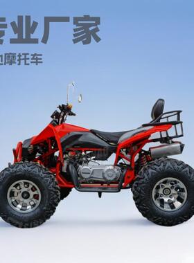 200CCATV200CC沙滩车250CC全地形车雪地摩托车卡丁车越野越野车
