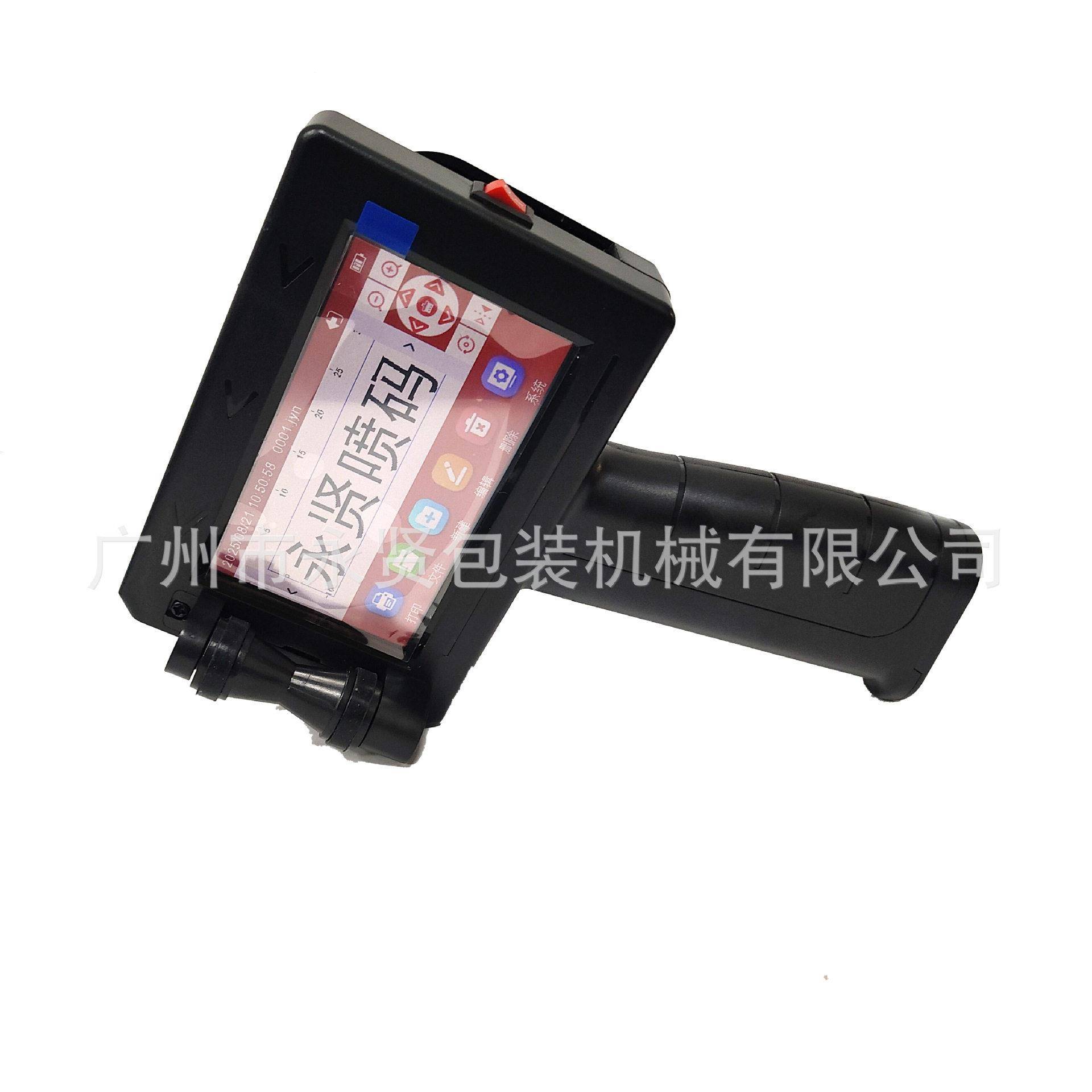 手持喷码机打生产日期二维码条码包装袋礼品盒纸箱小型喷码机速干