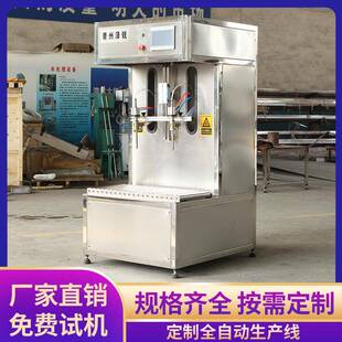 半自动称重灌装机润滑油桶装洗衣液油脂化工液体大容量灌装机