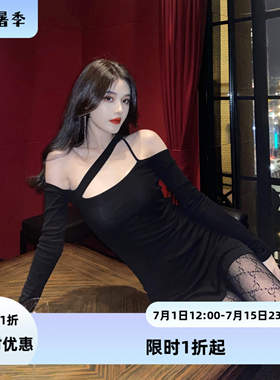 nicky 黑色显瘦内搭性感连衣裙女2024年春秋新款长袖设计感小众