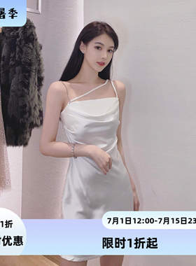 『限时2折起』 白色气质甜美吊带裙女性感内搭2024新款仙女连衣裙