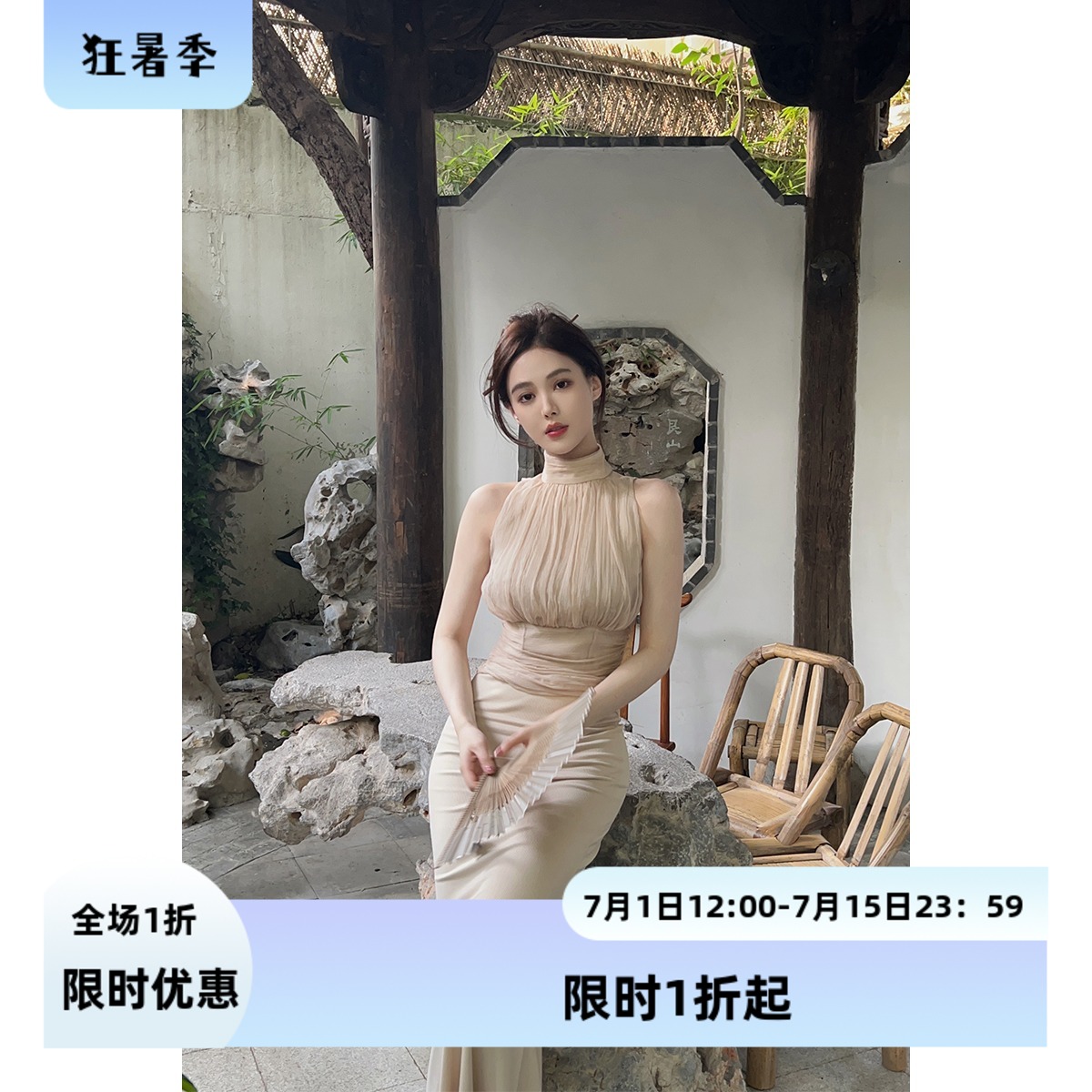 温柔高级杏色挂脖上衣女气质