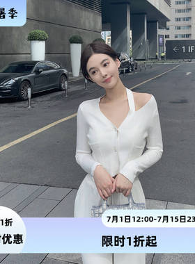 『限时2折起』百搭毛衣针织外套开衫女春秋外搭白色短款长袖高级