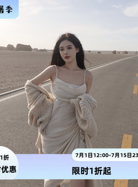 『限时2折起』白色高级感吊带裙女2024春秋性感连衣裙纯欲内搭