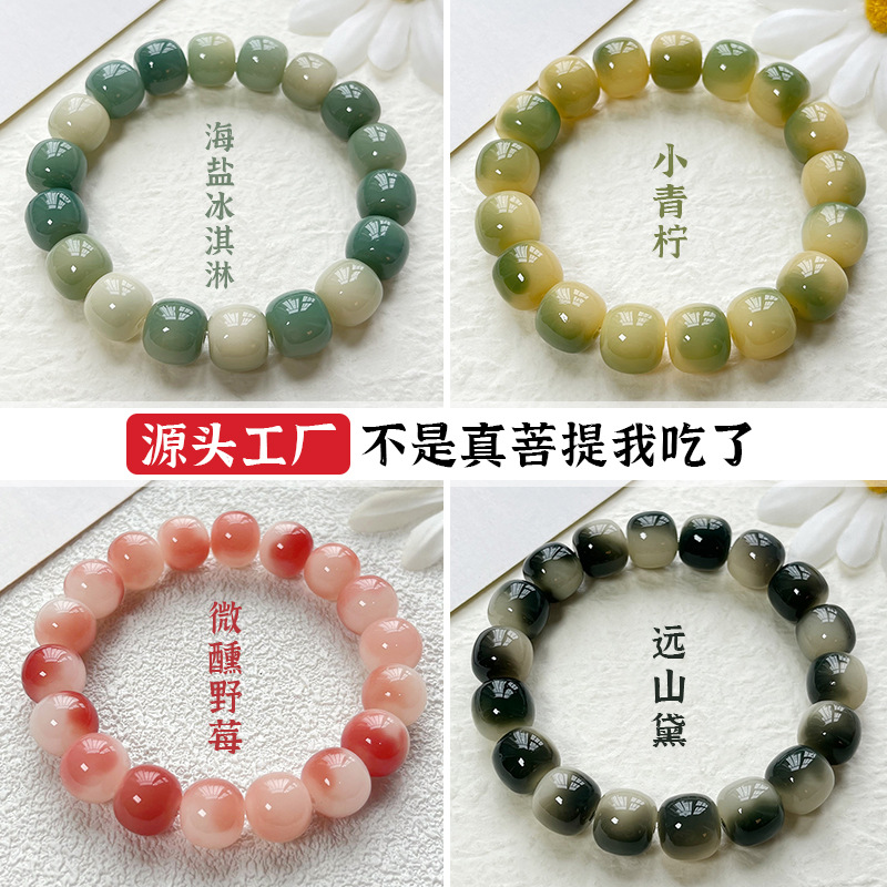 适合女生盘的手串白玉菩提根手串紫罗兰渐变高抛佛珠念珠男女手链