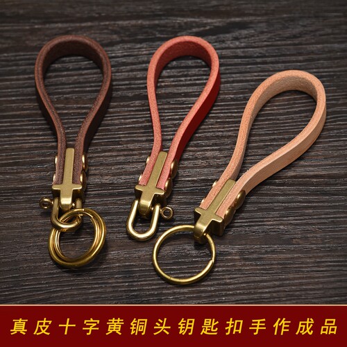 十字铜头美式真皮钥匙扣圈环