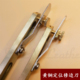 黄铜定位修边刀 手工DIY皮革皮料切割裁皮开条介刀美工刀送10刀片