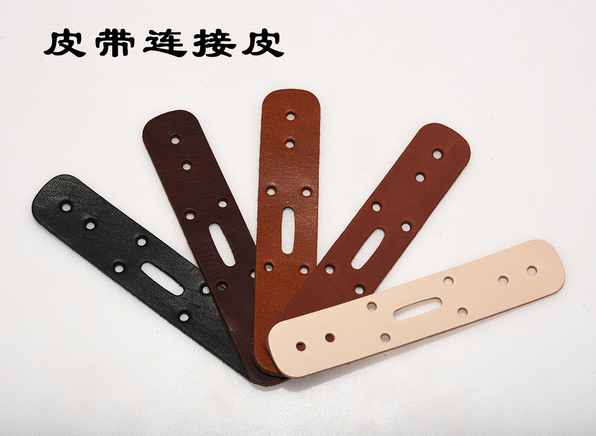 针扣皮带头连接皮多规格尺寸多色