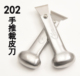 千里眼202手推刀裁皮刀 手工皮具DIY皮革削薄边开料可换刀片全钢