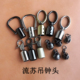 流苏吊钟头 手工diy皮具配件合金流苏帽子包包挂件饰品配件半圆珠