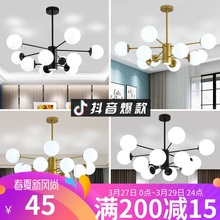 北欧客厅后现代餐厅卧室吊灯具吊灯1