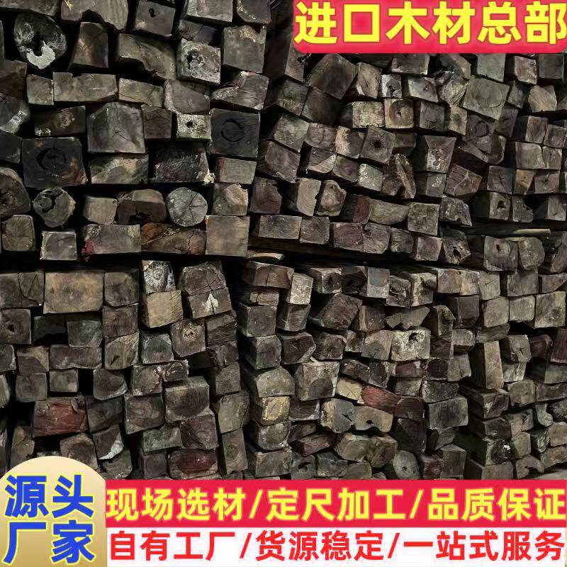 科特迪瓦小叶紫檀 张家港厂家供应科檀方料 科檀原木 科檀木板材