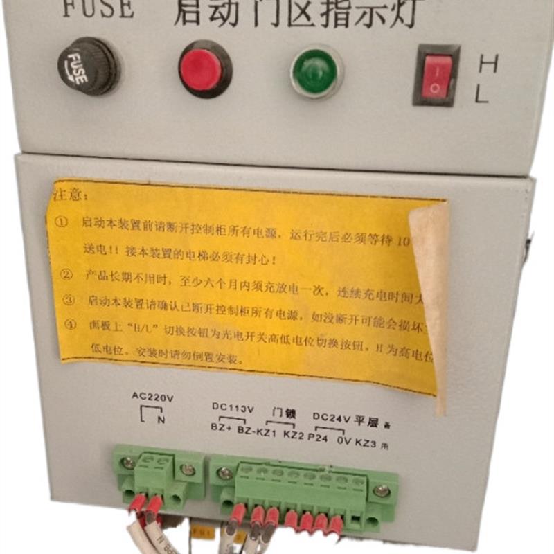 电梯配件 无机房专用自动松闸电动装置电源SUNPN-EPB-110全新现货