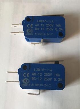 原装全新微动开关LXW16-11A/LXW16-113C认证/品质保证