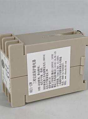 上海超时三相交流保护继电器ABJ1-12W92W14WBXFXAXGX相序