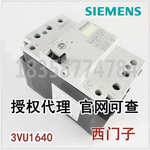 电机马达保护断路器3VU1640-0CM00 3V1640-OCMOO断路器  空气开关
