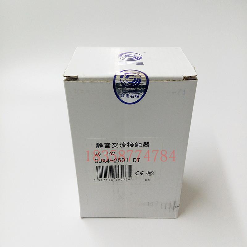正品GSC1-2501DTCJX4-2501DT天水二一三213电梯专用静音接触器