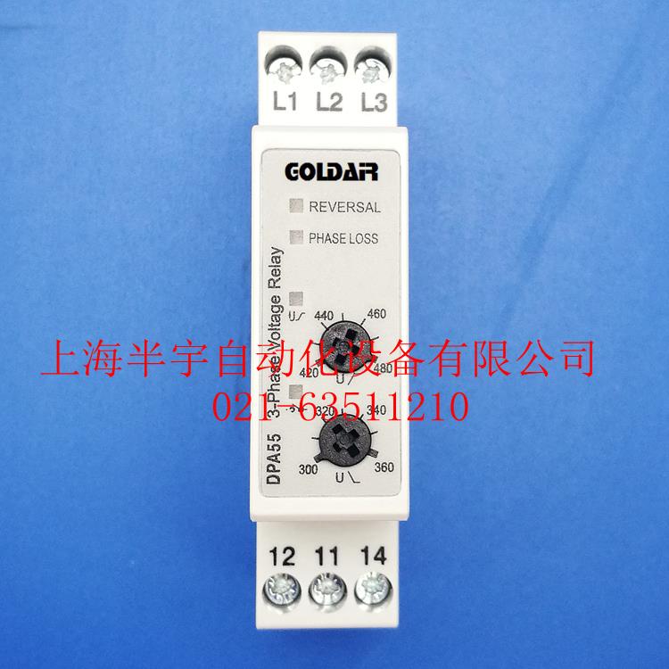 三相过电压欠电压继电器DPA55CM40（H）相序保护器电源监视器