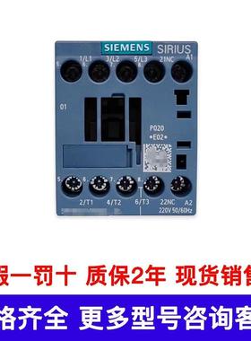 原装施耐德交流接触器LC7K0901M7通力电梯接触器