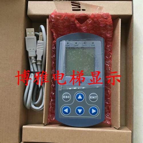 爱默生ES2000电梯伺服器英威腾EC100手持操作器专用协议设备