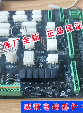 适用于原装全新控制柜接插件板FJ-JKD/02011301适用于恒达富士电